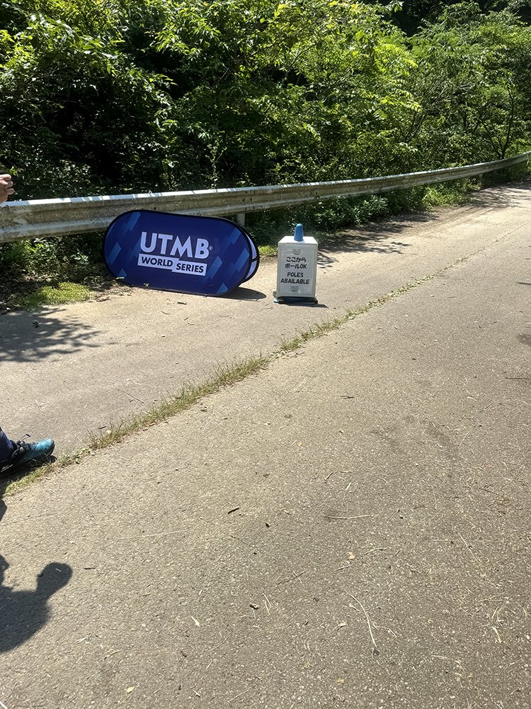 Kaga Spa Trail Endurance100