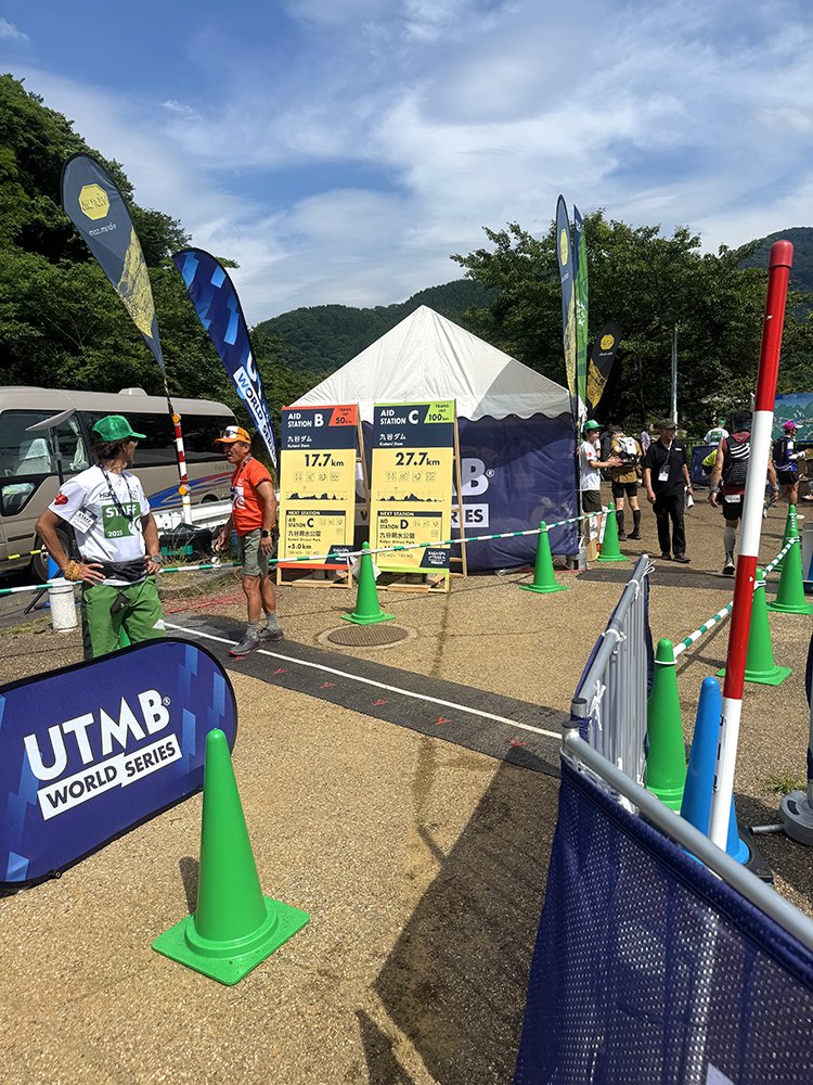 Kaga Spa Trail Endurance100