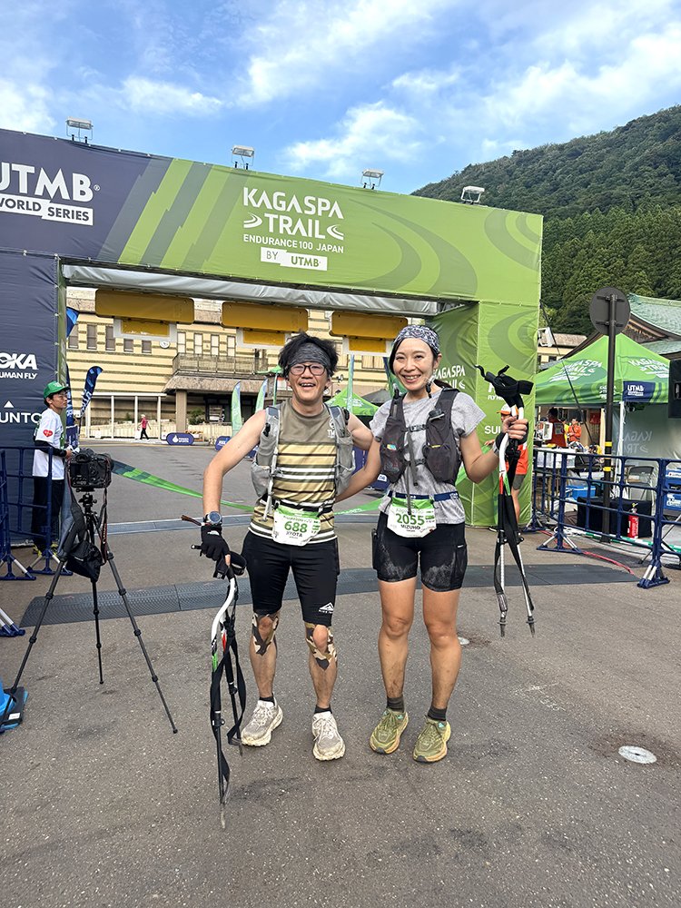 Kaga Spa Trail Endurance100
