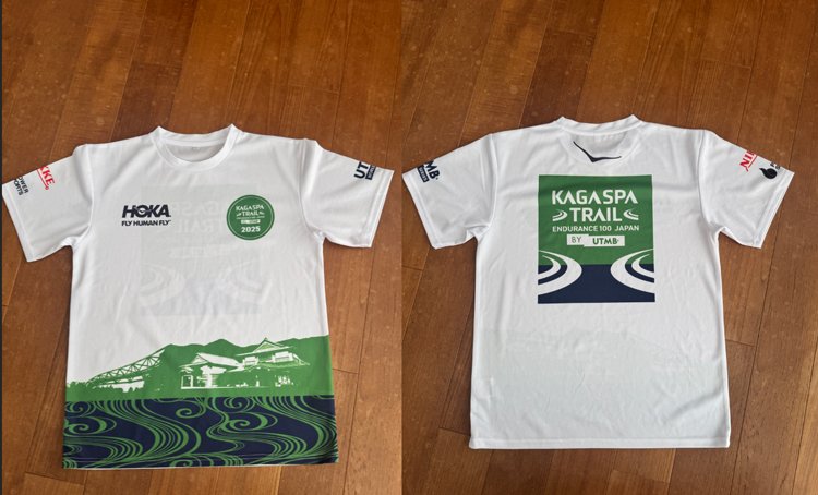 Kaga Spa Trail Endurance100