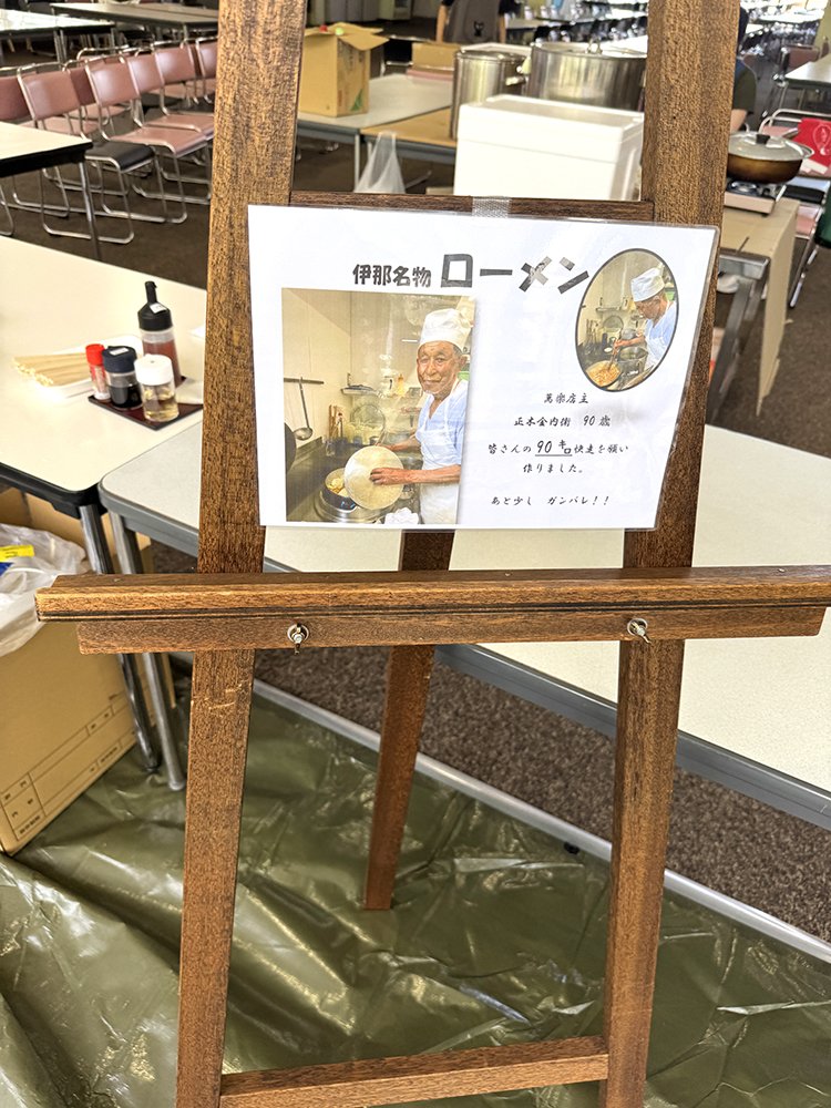 中央アルプススカイラインジャパン2025