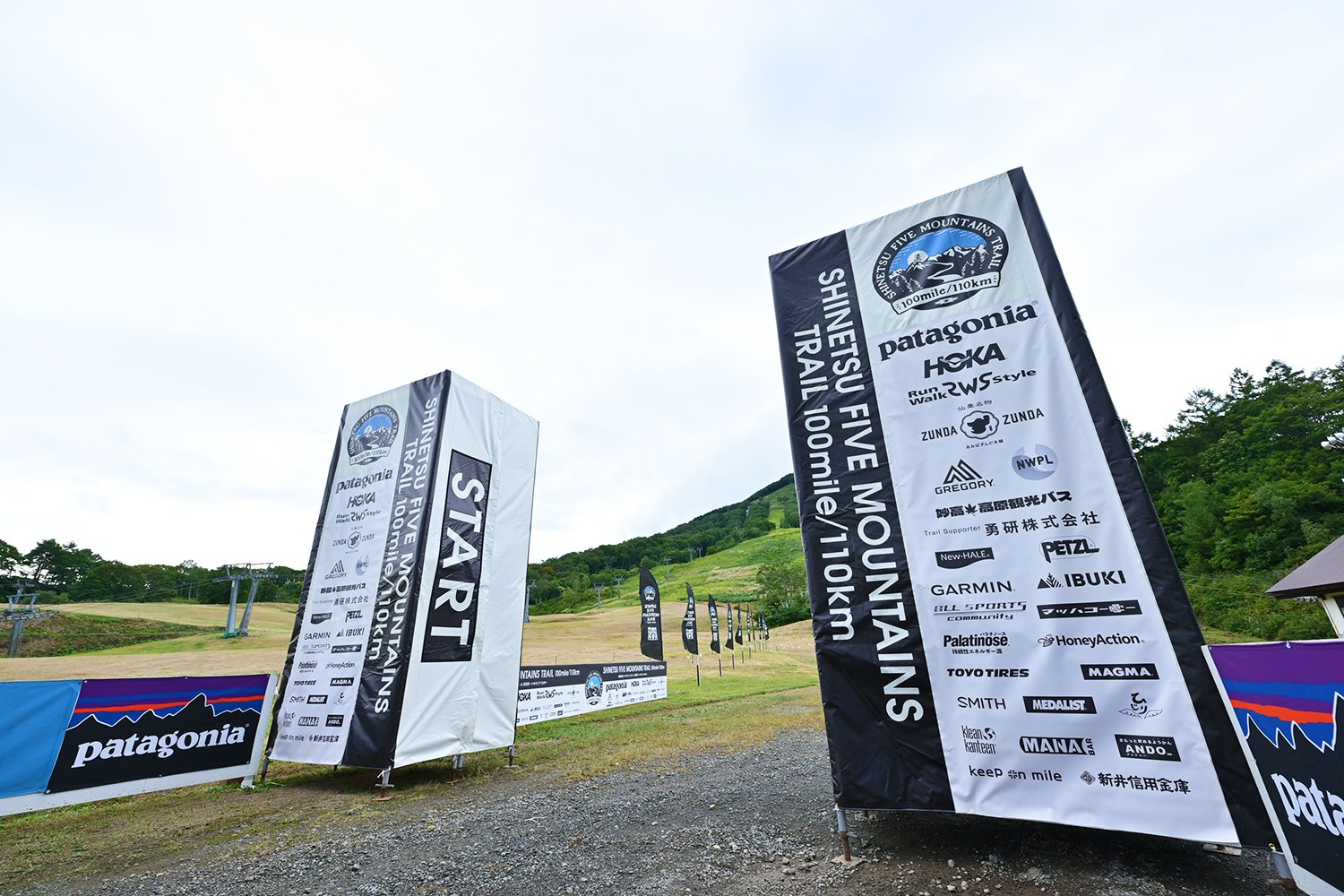 信越五岳トレイルランニングレース 2025 〜パタゴニアCUP～【DNF】