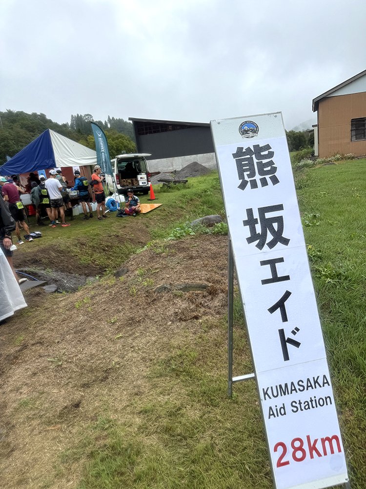 トレイルランニング