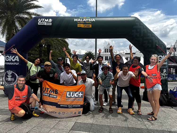  Malaysia Ultra-Trail by UTMB