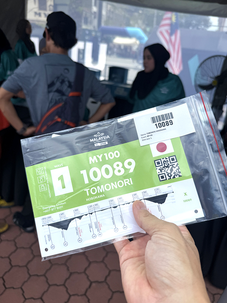  Malaysia Ultra-Trail by UTMB