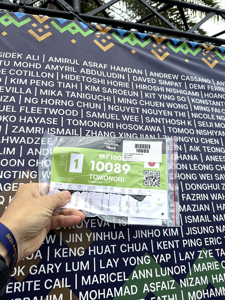  Malaysia Ultra-Trail by UTMB
