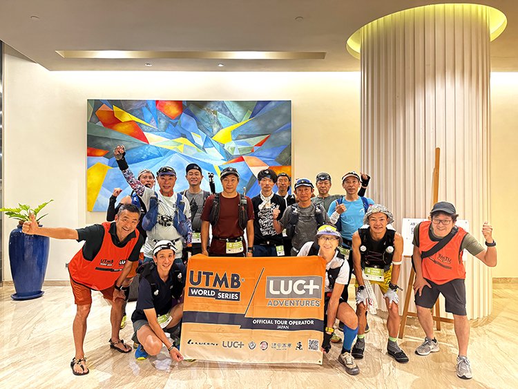  Malaysia Ultra-Trail by UTMB