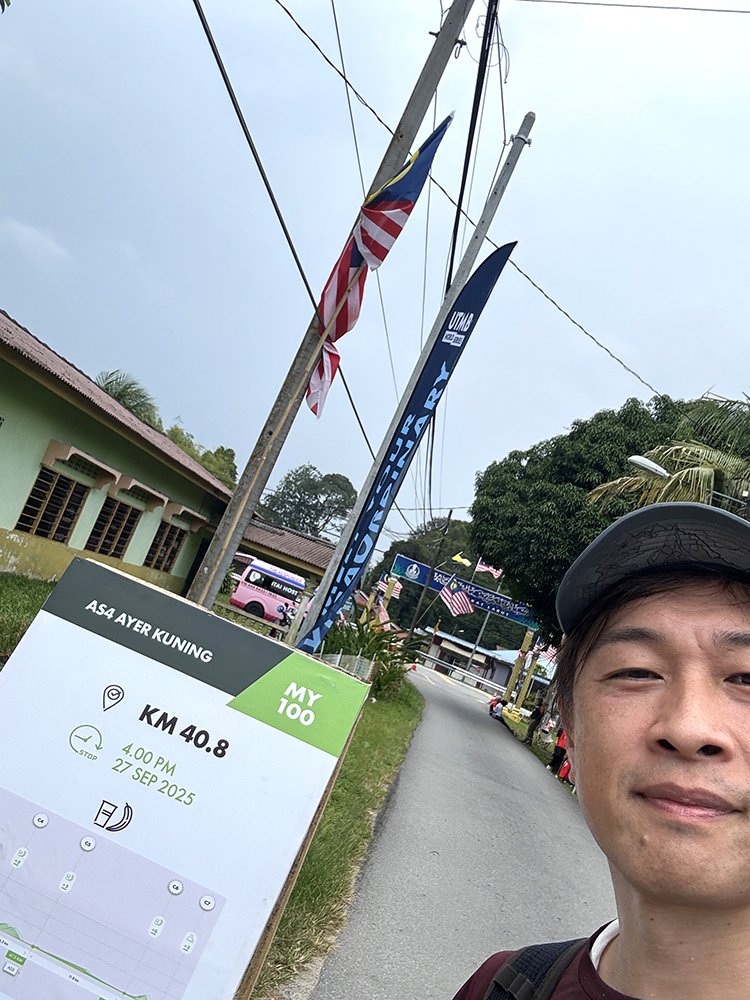  Malaysia Ultra-Trail by UTMB