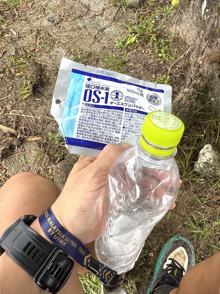  Malaysia Ultra-Trail by UTMB