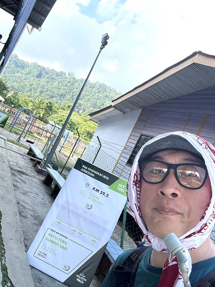  Malaysia Ultra-Trail by UTMB