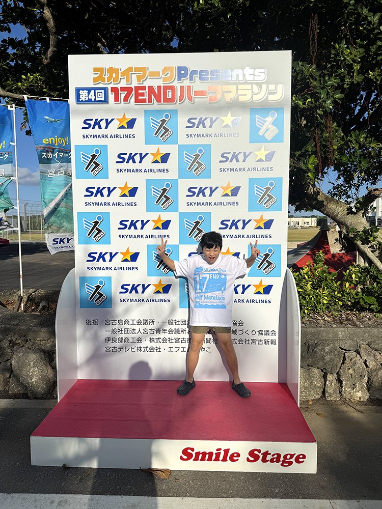 １７ENDハーフマラソン　in 伊良部島