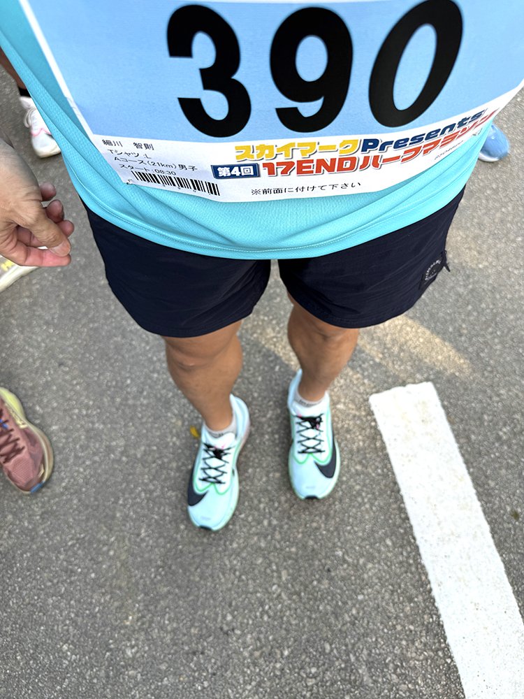 １７ENDハーフマラソン　in 伊良部島