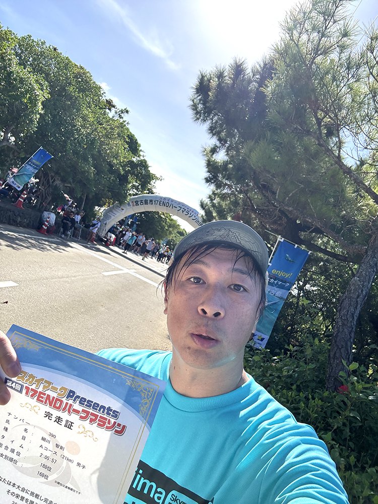 １７ENDハーフマラソン　in 伊良部島