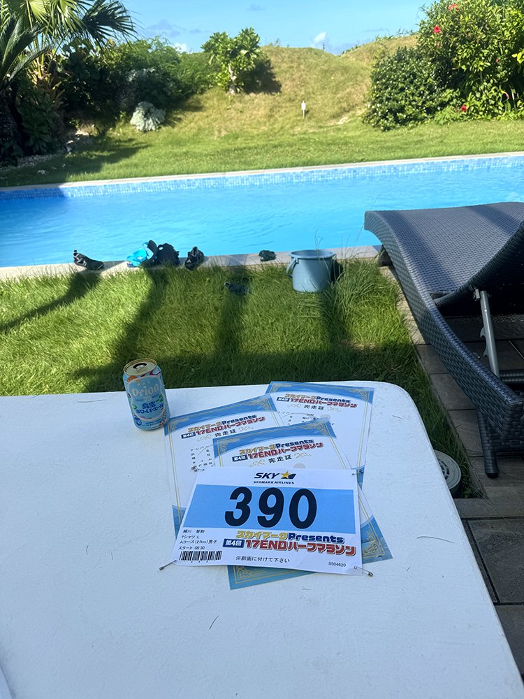 １７ENDハーフマラソン　in 伊良部島