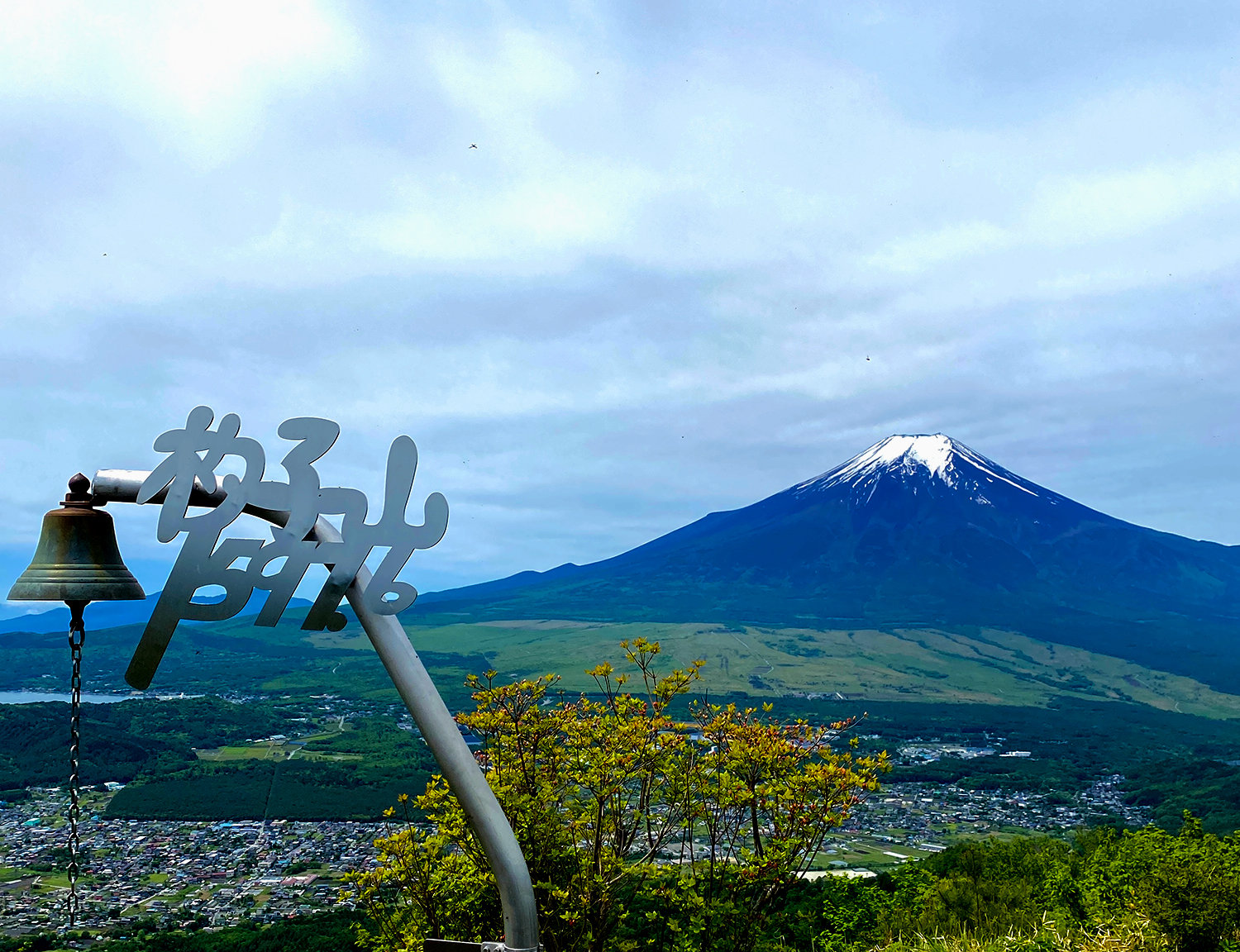 杓子山で天空の鐘を鳴らしに行ったら富士山が絶景！