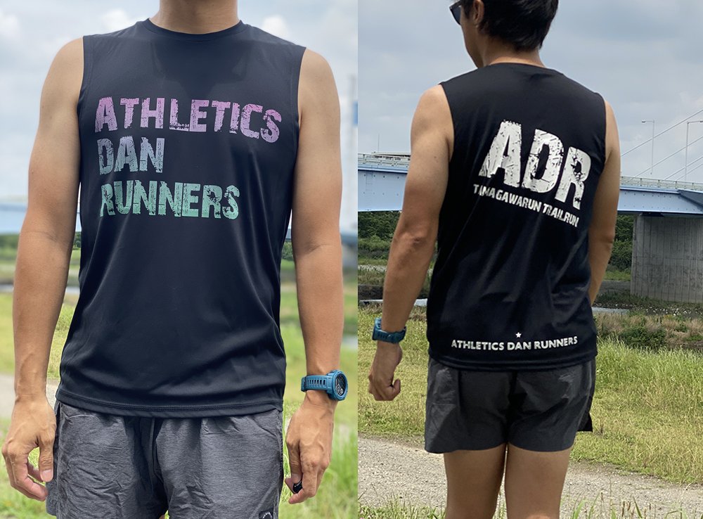 athletics dan runners  Tank 1st