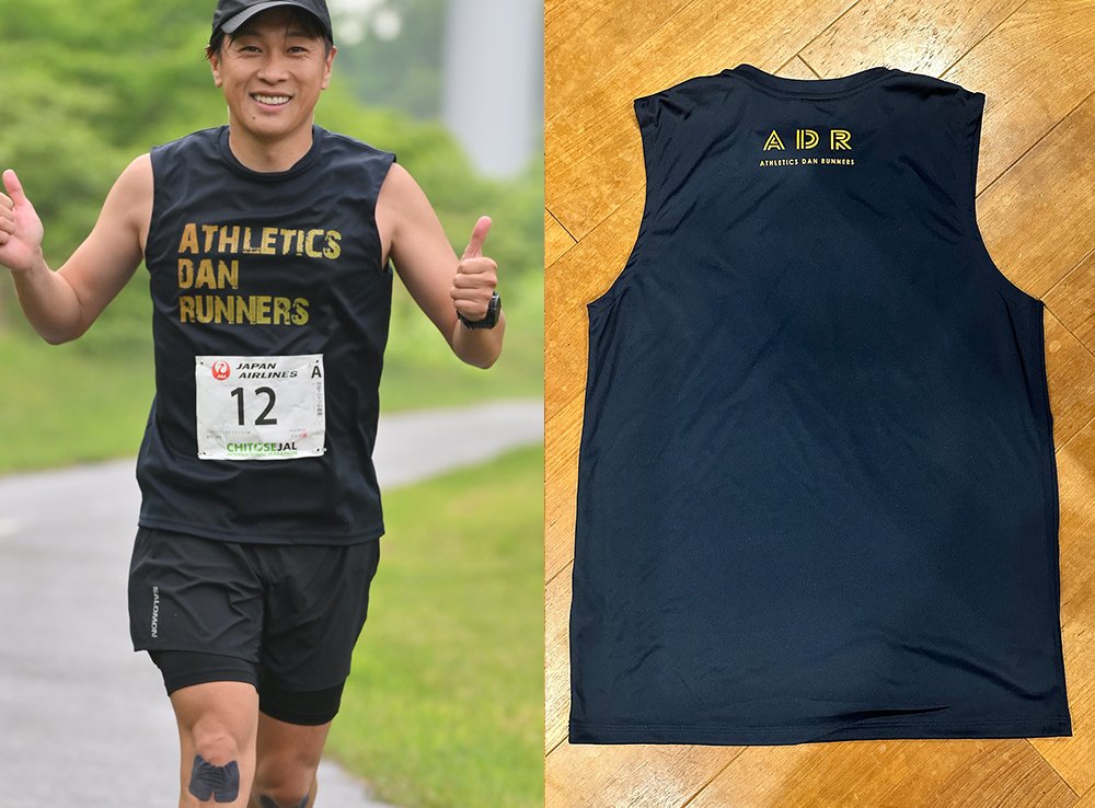 athletics dan runners Tank 2st